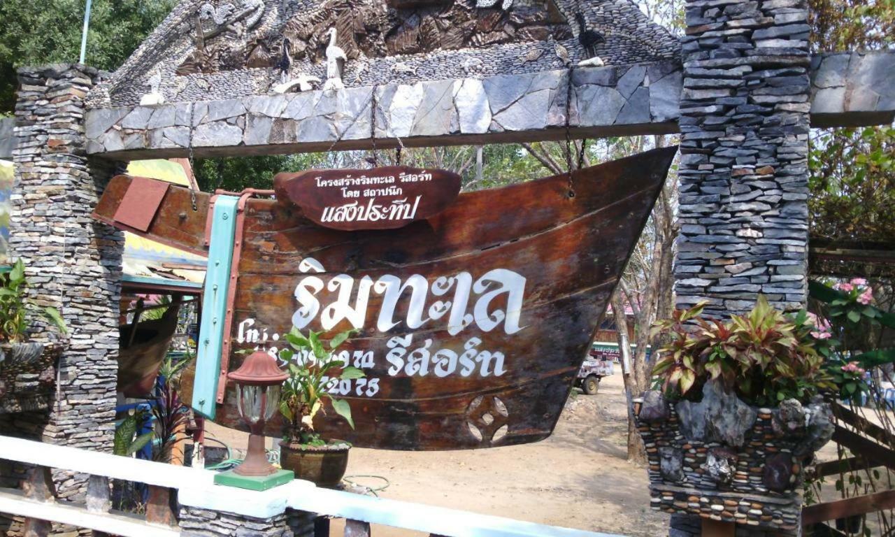 Rimtalay Resort Koh Si Chang Exterior photo